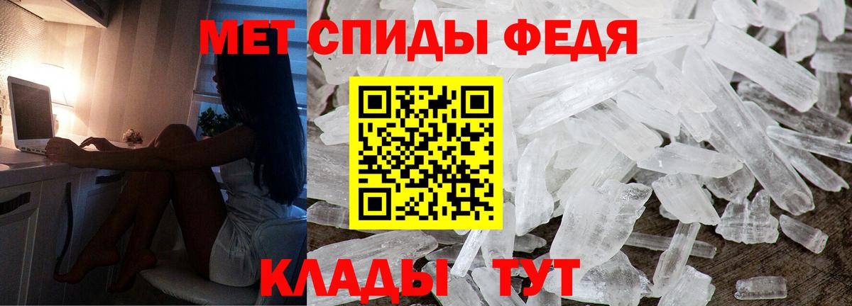 Amphetamine Розовый Белореченск