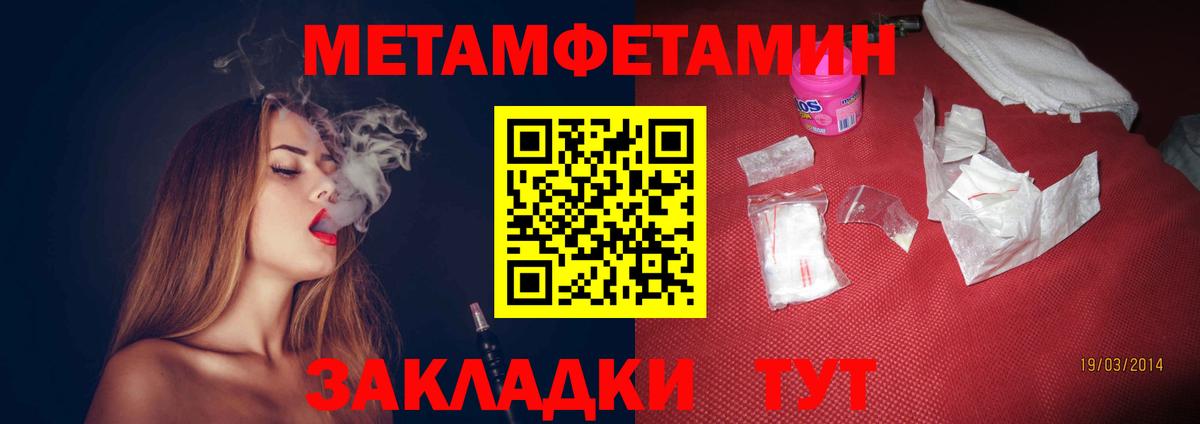 АМФ Premium  Вход с VPN  Белореченск 
