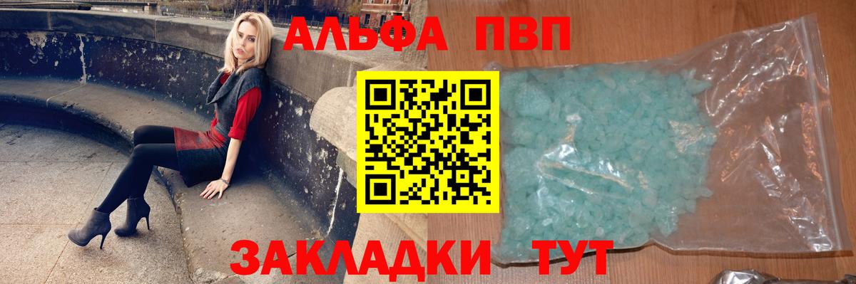 APVP СК КРИС Белореченск