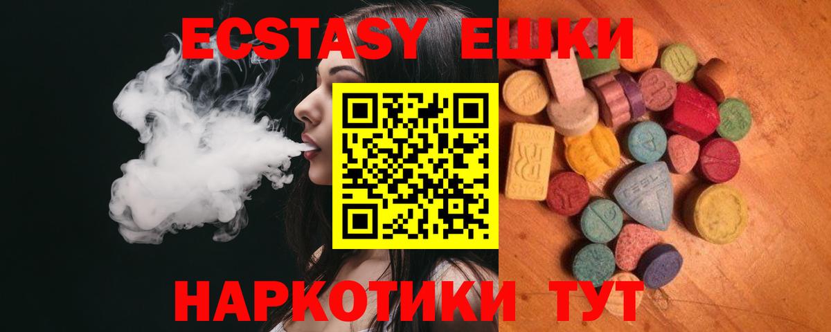 Белореченск  МАРИХУАНА  Вход с VPN  Меф МЯУ МЯУ   МЕФ  Гашиш 