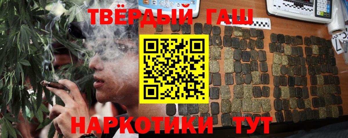 Гашиш ice o lator  Гашиш 40% ТГК  Белореченск  Вход с VPN 