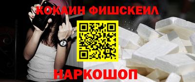 jwh Апшеронск