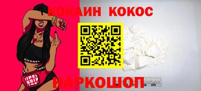 jwh Апшеронск