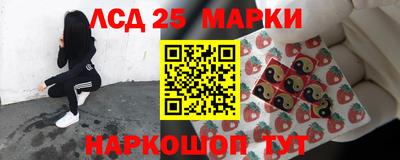 jwh Апшеронск