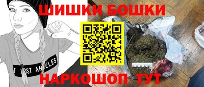 jwh Апшеронск