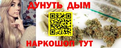 jwh Апшеронск