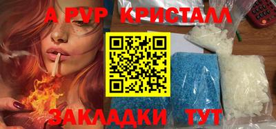 apvp Апрелевка
