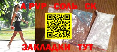 apvp Апрелевка
