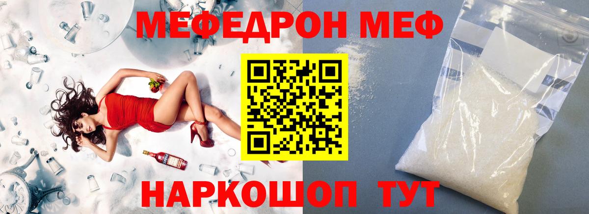 Кокаин Белореченск