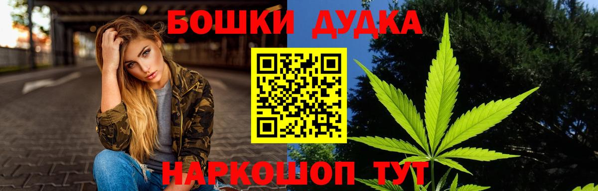 Конопля план Белореченск